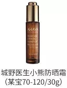 有效祛红血丝的方法值得一看(摆脱红血丝折磨)(14)