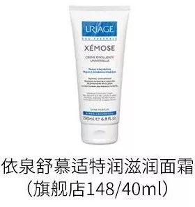 有效祛红血丝的方法值得一看(摆脱红血丝折磨)(5)