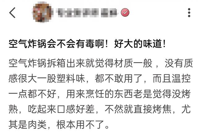 空气炸锅到底对身体好不好（空气炸锅的原理及作用）