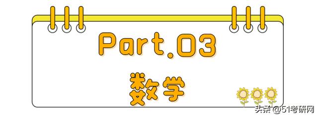 2025年考研的报名和考试时间(2025年考研报名时间)