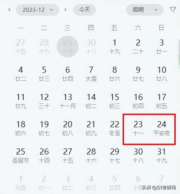 2025年考研的报名和考试时间(2025年考研报名时间)