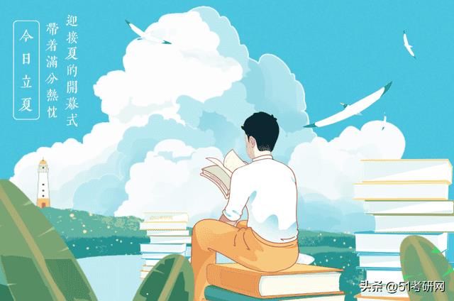 2025年考研的报名和考试时间(2025年考研报名时间)