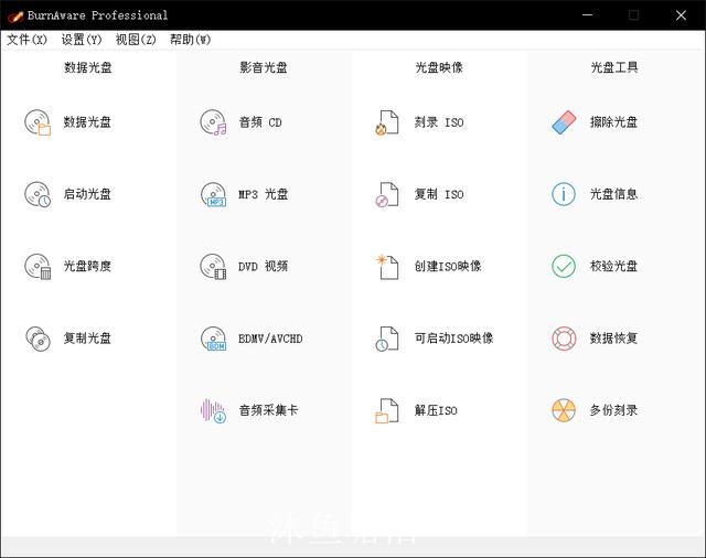 电脑必装的6款软件（10款实用的电脑软件大盘点）(4)