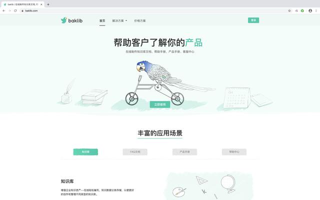 电脑必装的6款软件（10款实用的电脑软件大盘点）(2)