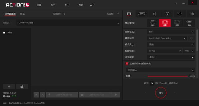 电脑必装的6款软件（10款实用的电脑软件大盘点）(6)