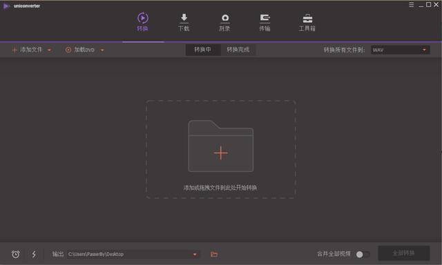 电脑必装的6款软件（10款实用的电脑软件大盘点）(5)