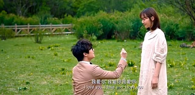 从你的全世界路过讲述什么意义(重温从你的全世界路过)(17)