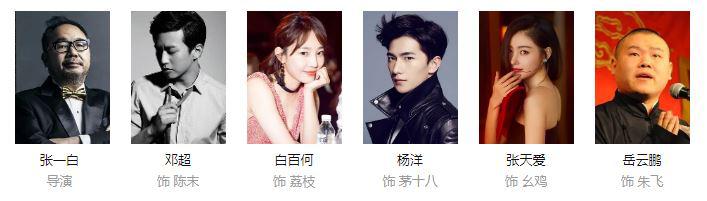 从你的全世界路过讲述什么意义(重温从你的全世界路过)(1)