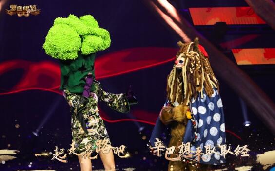 蒙面唱将4一起走花路吧是谁