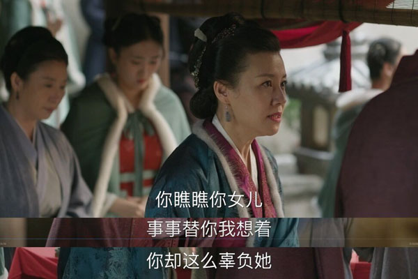 知否大娘子谁演的