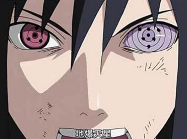 佐助的轮回眼哪来的