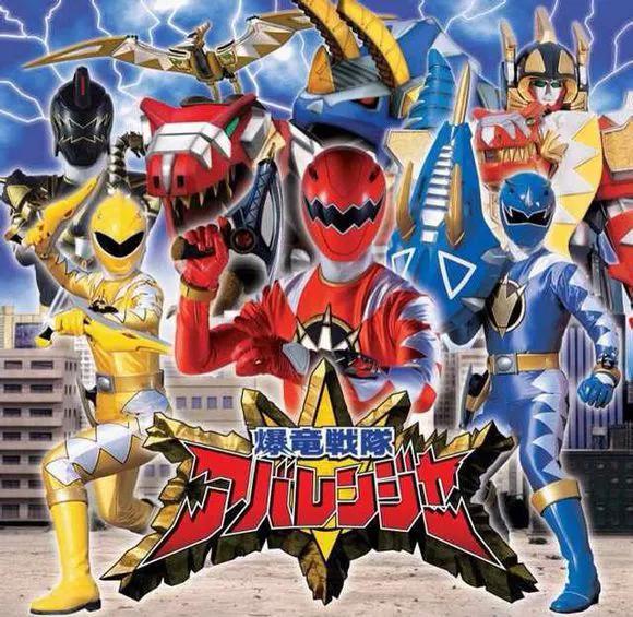 《超级战队》二十七《爆龙战队暴连者》