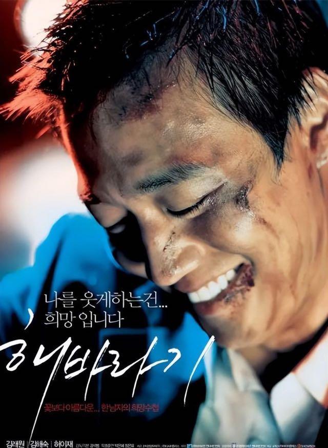 影视韩国最经典的几部黑道电影（推荐韩国犯罪影片排行榜前十名）  8