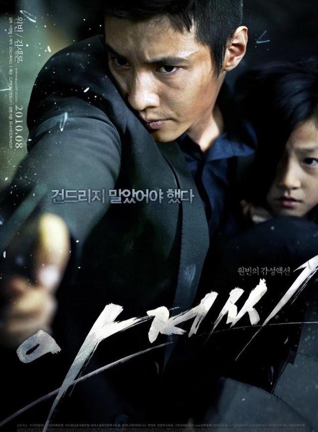 影视韩国最经典的几部黑道电影（推荐韩国犯罪影片排行榜前十名）  4