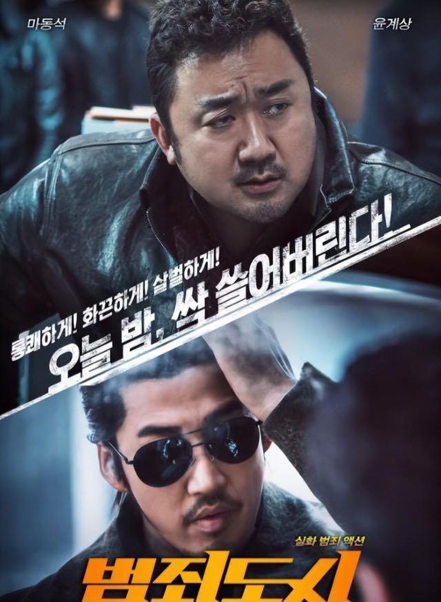 影视韩国最经典的几部黑道电影（推荐韩国犯罪影片排行榜前十名）  5