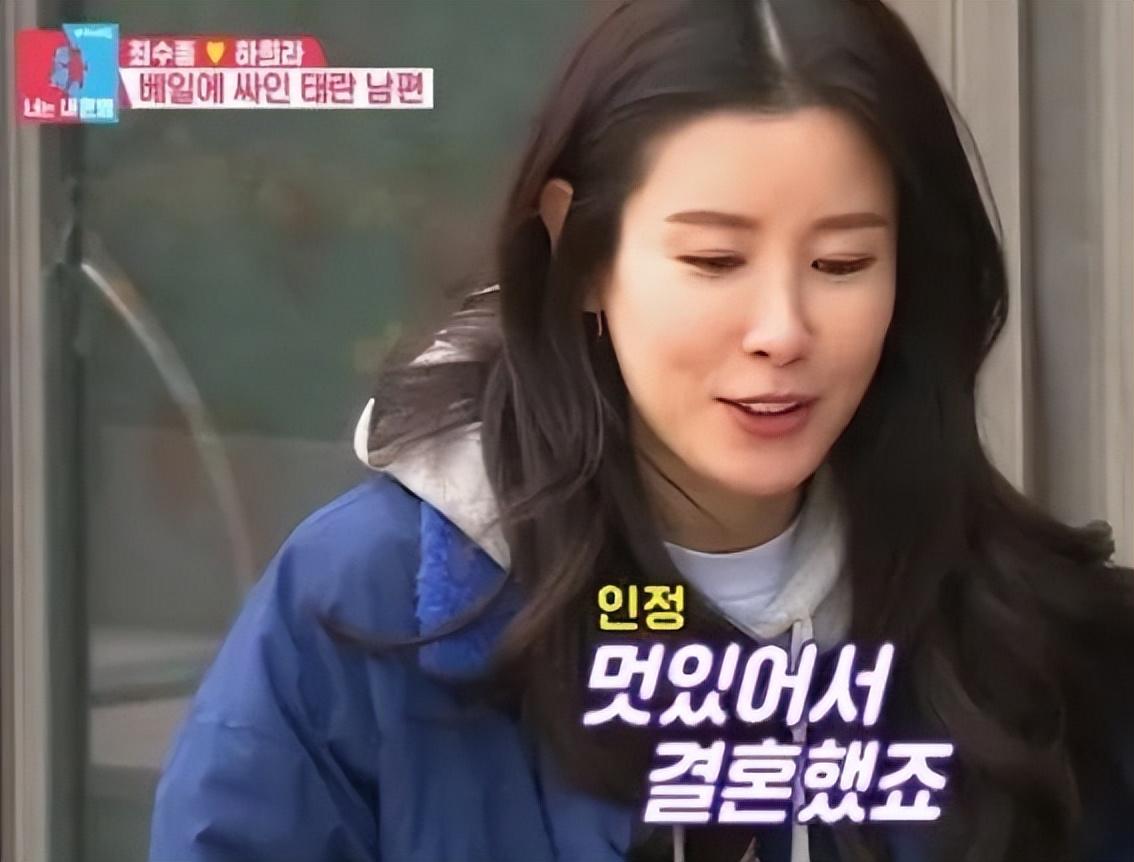 《传闻中的七公主》戏里戏外的人生