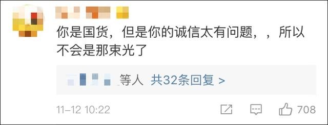 李佳琦被放鸽子（百雀羚放李佳琦鸽子事件始末）