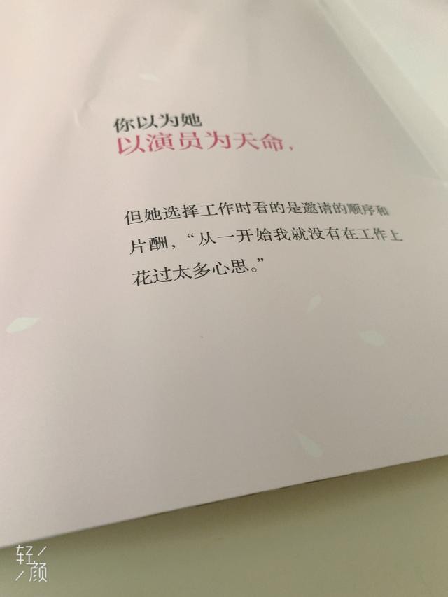 彭于晏真帅什么梗（彭于晏隔离期疯狂翻牌网友）