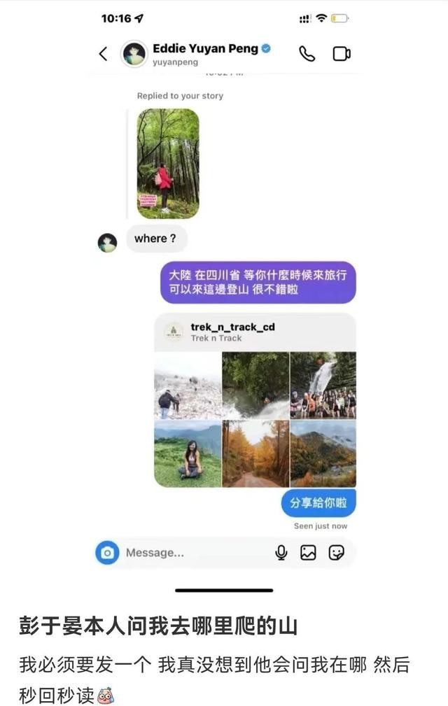 彭于晏真帅什么梗（彭于晏隔离期疯狂翻牌网友）