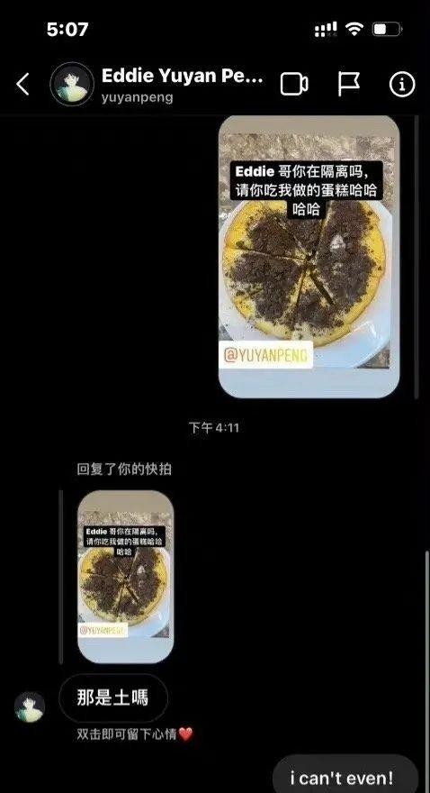 彭于晏真帅什么梗（彭于晏隔离期疯狂翻牌网友）