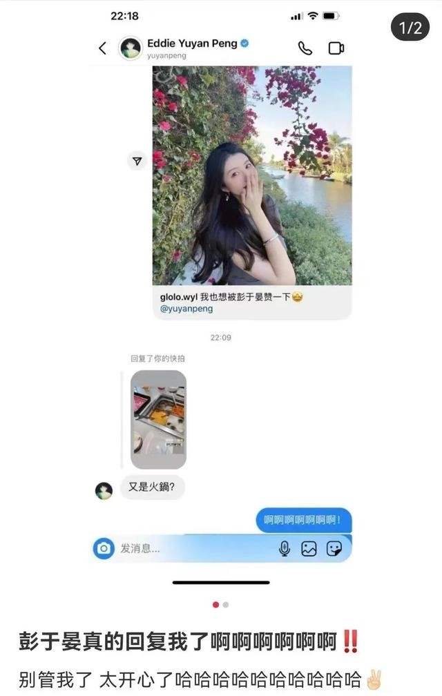 彭于晏真帅什么梗（彭于晏隔离期疯狂翻牌网友）