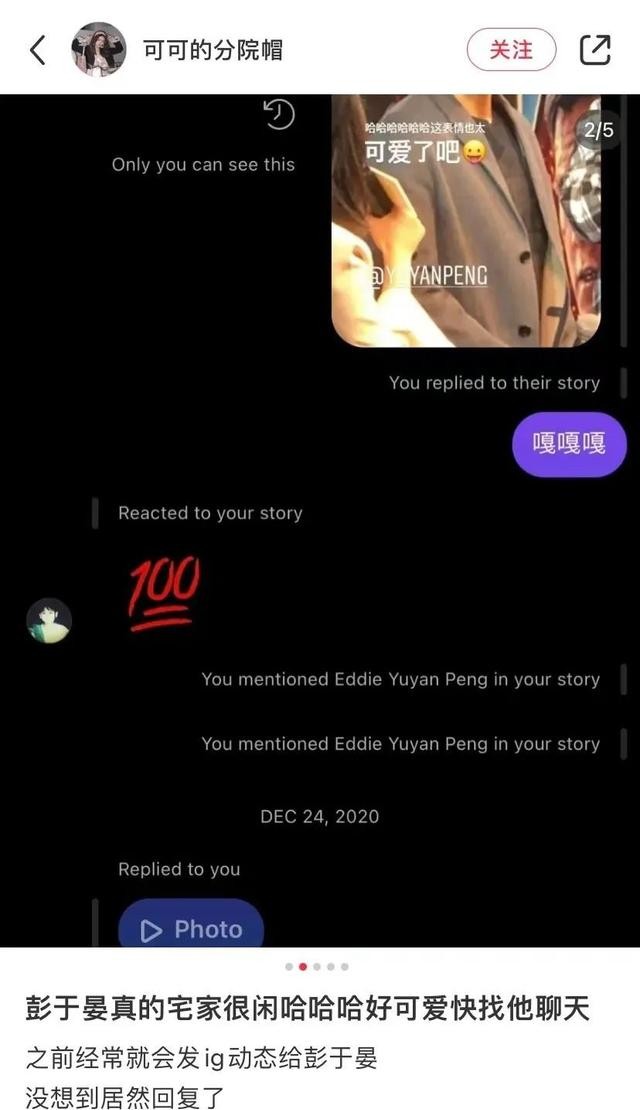 彭于晏真帅什么梗（彭于晏隔离期疯狂翻牌网友）