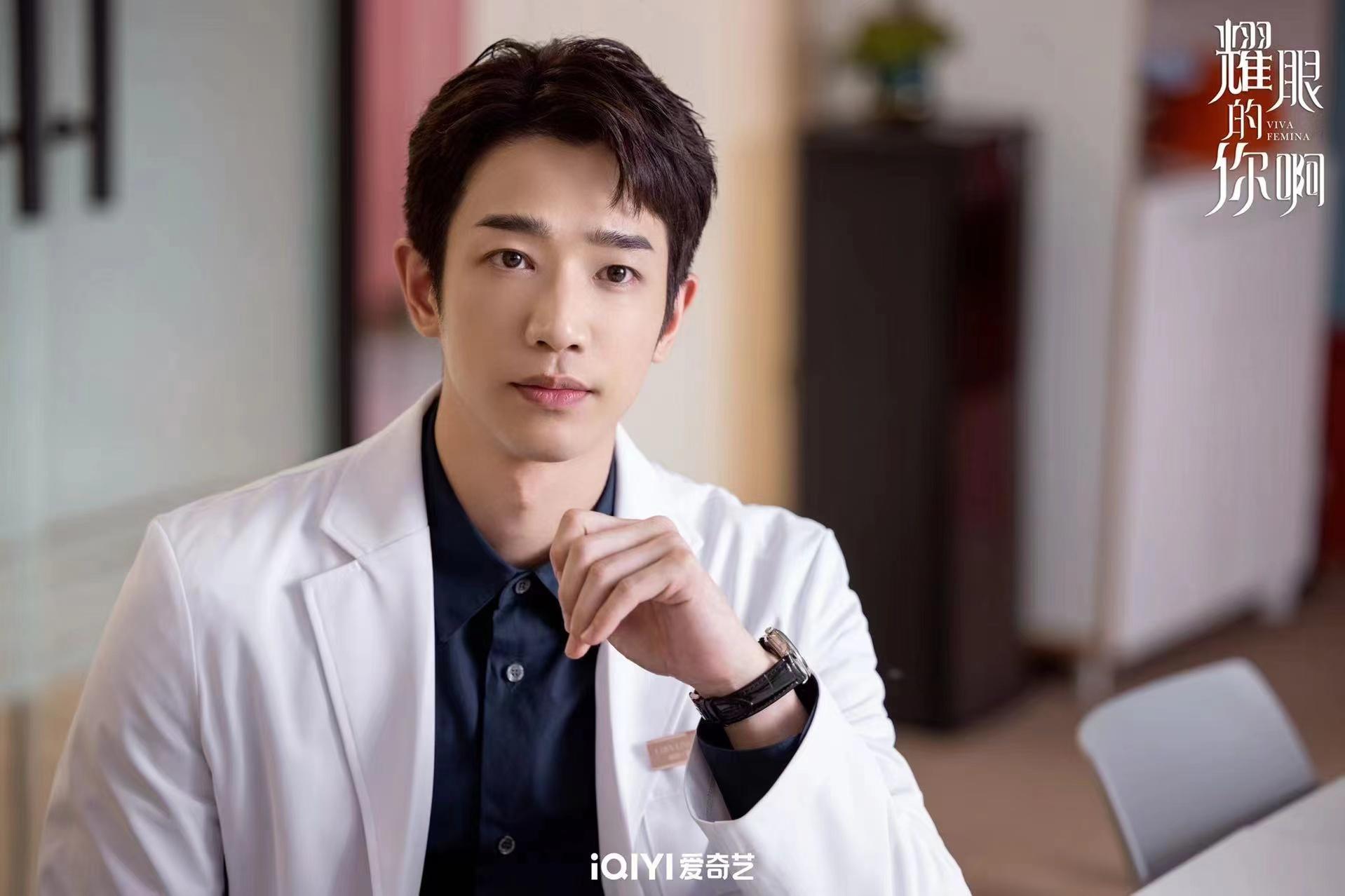 刘以豪谈出演《耀眼的你啊》：和殷桃姐一起对戏很享受