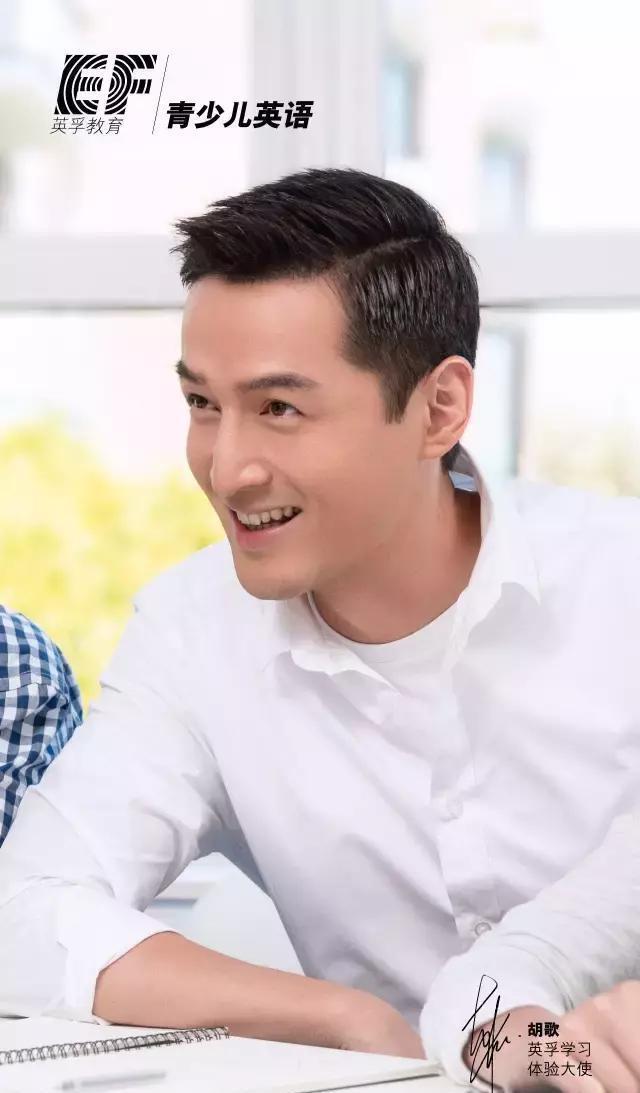 舔屏福利｜这波胡歌高清壁纸，满分10分，小E给100分！