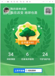 ​免费能量保护罩在哪里（能量保护罩免费领取）