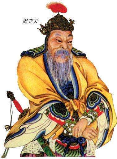 周亚夫之风的将领是谁(曹操夸徐晃有周亚夫之风,实在太抬举他,周亚夫治军古今天下第一)