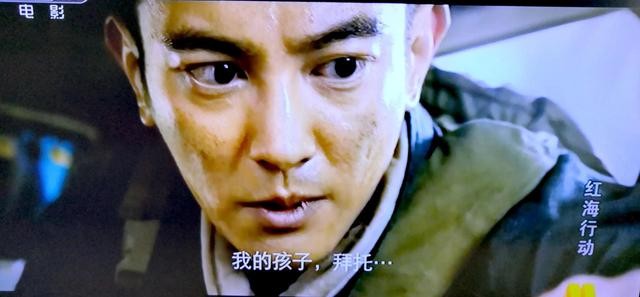 《红海行动》观后感（看完红海行动后我的感悟）