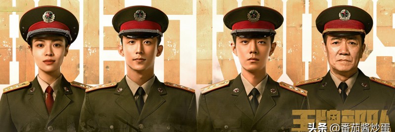 徐洪浩刘晓洁的电视剧(徐洪浩刘晓洁王牌部队)