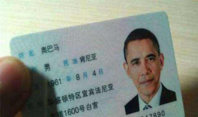 ​342530是何处的身份证 身份证号码数字代表的意思