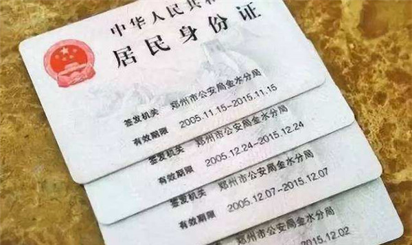 342530是何处的身份证 身份证号码数字代表的意思