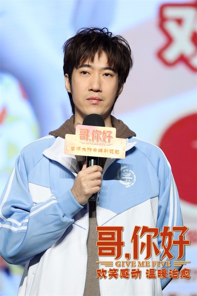 《哥，你好》路演走进校园常远鼓励00后与父母和解