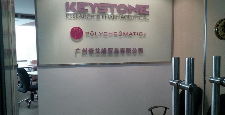 什么是贸易公司