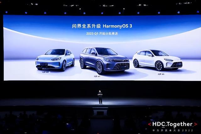 华为鸿蒙4.24发布会(华为官宣鸿蒙4.0)(5)