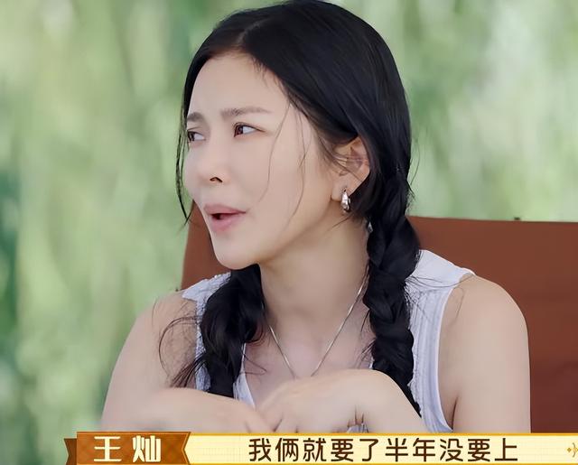 杜淳陪王灿月子瘦了7斤（王灿自曝体质虚弱）(2)