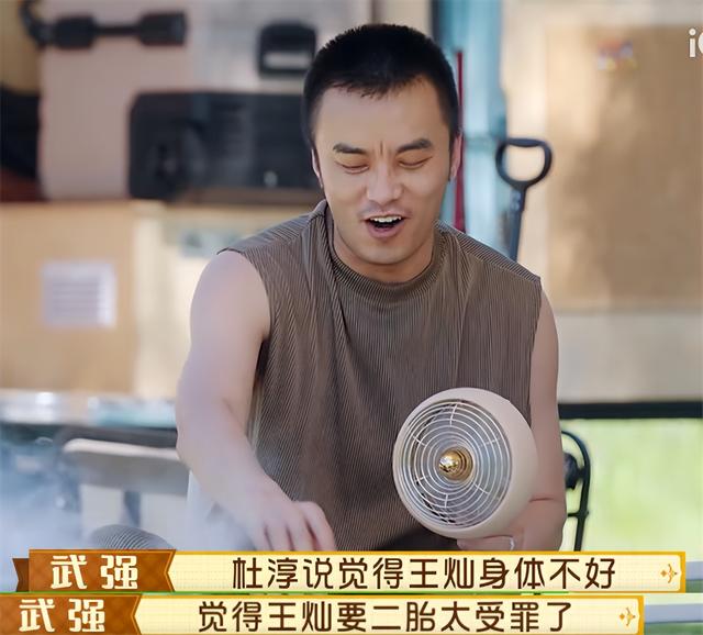 杜淳陪王灿月子瘦了7斤（王灿自曝体质虚弱）(10)