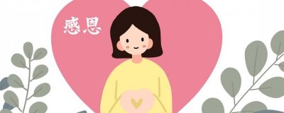 ​感恩节在几月