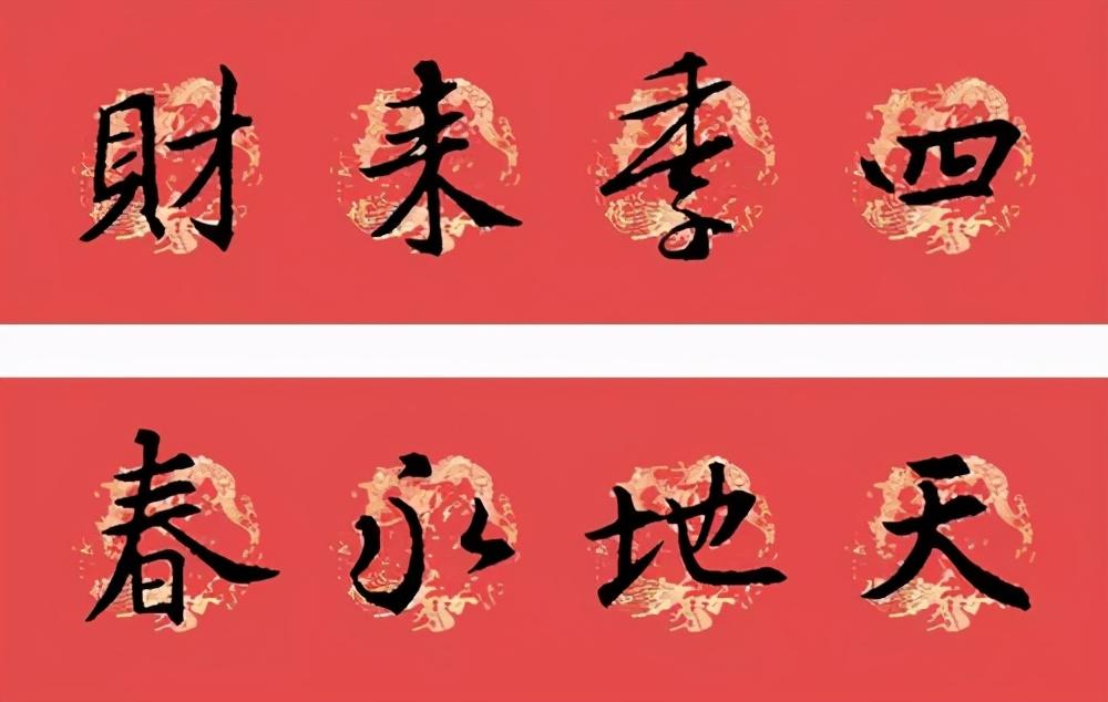 对联的上联是贴门的左边还是右边(上联贴哪边地方正确)