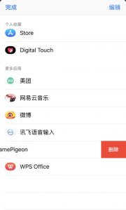 ​怎么发imessage信息(iphone怎样切换短信和imess)