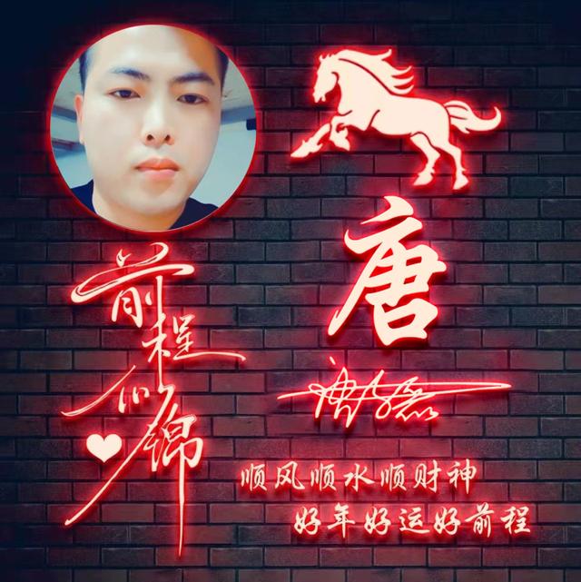 微信个性签名头像大全唯美(你的微信头像设计好了)(29)