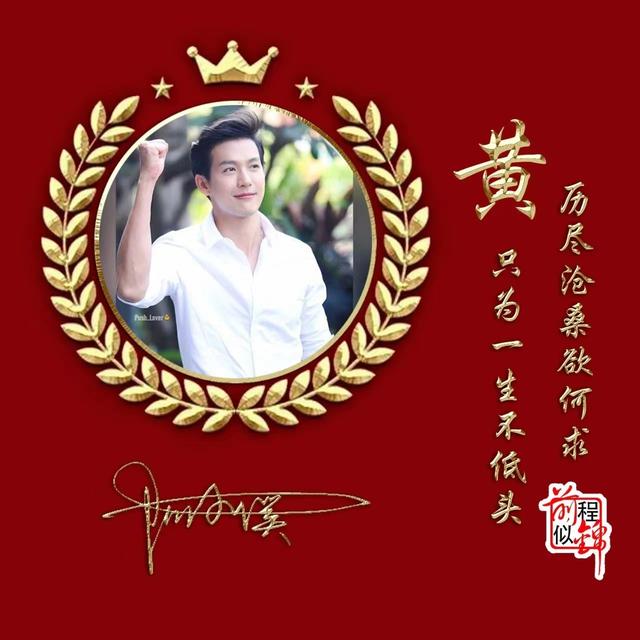 微信个性签名头像大全唯美(你的微信头像设计好了)(9)