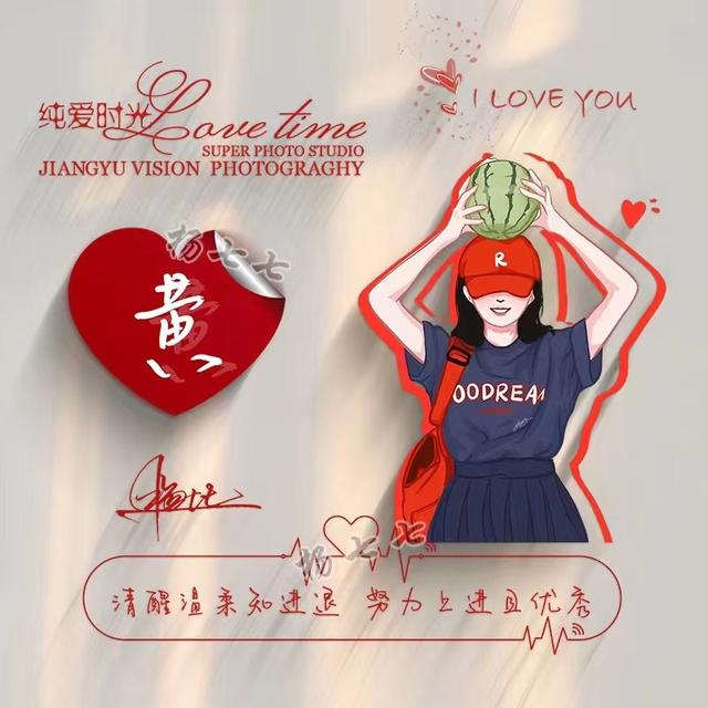 微信个性签名头像大全唯美(你的微信头像设计好了)(22)