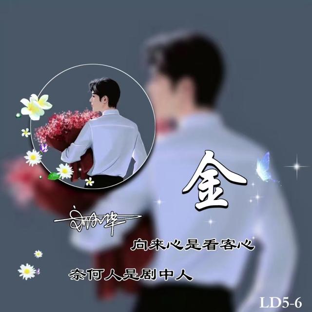 微信个性签名头像大全唯美(你的微信头像设计好了)(19)