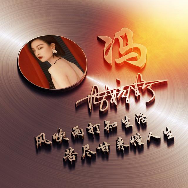 微信个性签名头像大全唯美(你的微信头像设计好了)(30)