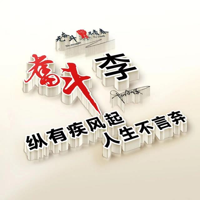 微信个性签名头像大全唯美(你的微信头像设计好了)(10)