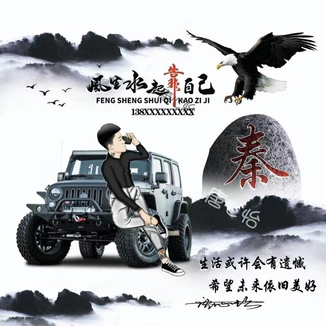 微信个性签名头像大全唯美(你的微信头像设计好了)(18)