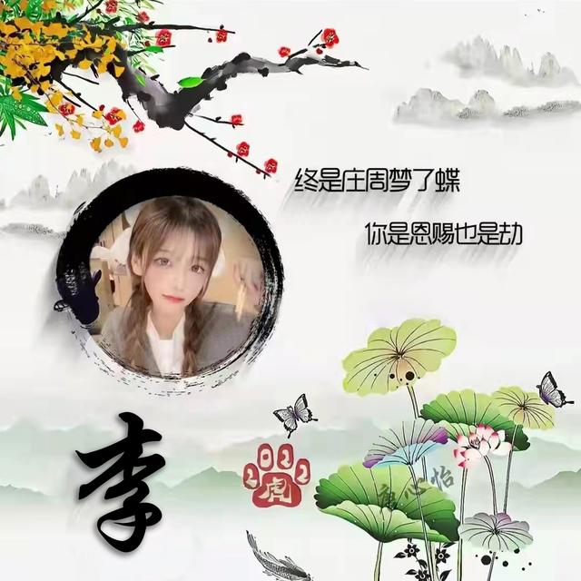 微信个性签名头像大全唯美(你的微信头像设计好了)(32)